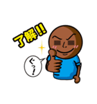 地黒くん（個別スタンプ：2）