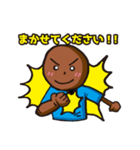 地黒くん（個別スタンプ：7）