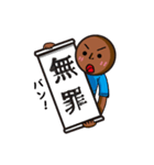 地黒くん（個別スタンプ：30）