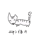 ラクガ記（個別スタンプ：6）