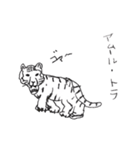 ラクガ記（個別スタンプ：9）