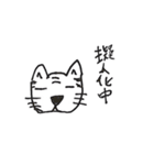 ラクガ記（個別スタンプ：10）