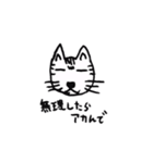 ラクガ記（個別スタンプ：13）
