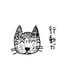ラクガ記（個別スタンプ：14）