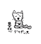 ラクガ記（個別スタンプ：20）