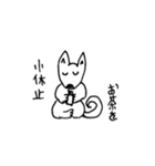 ラクガ記（個別スタンプ：28）