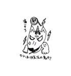 ラクガ記（個別スタンプ：31）