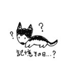 ラクガ記（個別スタンプ：36）