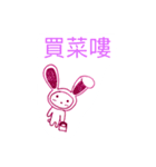 The Little Pink Rabbit（個別スタンプ：2）