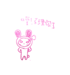 The Little Pink Rabbit（個別スタンプ：3）