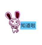 The Little Pink Rabbit（個別スタンプ：8）