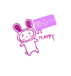 The Little Pink Rabbit（個別スタンプ：9）