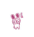 The Little Pink Rabbit（個別スタンプ：14）