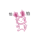 The Little Pink Rabbit（個別スタンプ：15）