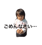 ゆなママです（個別スタンプ：3）