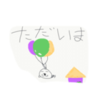 もっぴ（個別スタンプ：2）