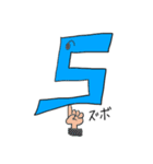 5マン（個別スタンプ：3）