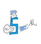 5マン（個別スタンプ：6）