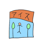 5マン（個別スタンプ：9）