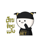 Funny rich（個別スタンプ：14）