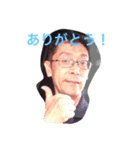 アマウのスタンプデス（個別スタンプ：1）