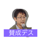 アマウのスタンプデス（個別スタンプ：4）
