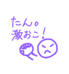 みーちゃんのたん。（個別スタンプ：3）