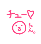 みーちゃんのたん。（個別スタンプ：6）
