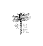 エンピツ（個別スタンプ：2）