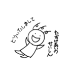 エンピツ（個別スタンプ：8）