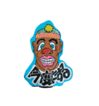 fannychan（個別スタンプ：9）