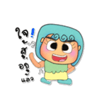 Maruko.V3（個別スタンプ：9）