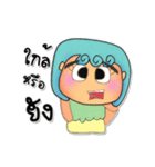 Maruko.V3（個別スタンプ：16）