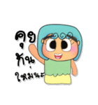 Maruko.V3（個別スタンプ：23）