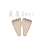 Yuck toe（個別スタンプ：4）