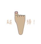Yuck toe（個別スタンプ：6）