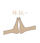 Yuck toe（個別スタンプ：7）
