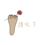 Yuck toe（個別スタンプ：12）