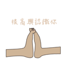 Yuck toe（個別スタンプ：13）