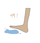 Yuck toe（個別スタンプ：16）