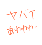 試験的（個別スタンプ：5）