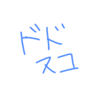 試験的（個別スタンプ：7）