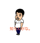 それゆけ！ツキシロさん（個別スタンプ：4）