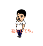 それゆけ！ツキシロさん（個別スタンプ：34）
