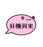 ふきだしうぱ（四字熟語）（個別スタンプ：16）