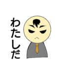 日常パート1（個別スタンプ：1）
