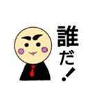 日常パート1（個別スタンプ：2）