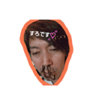島田の日々（個別スタンプ：8）