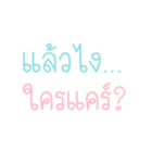 sayhi my friends（個別スタンプ：1）