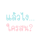 sayhi my friends（個別スタンプ：2）